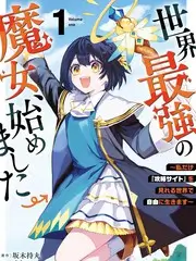 军婚高干言情《九月的首长》封面
